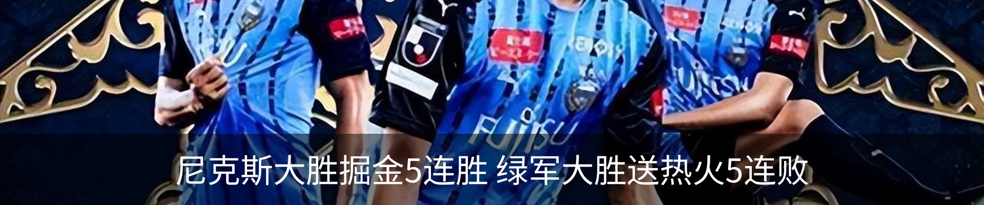 新闻中心
